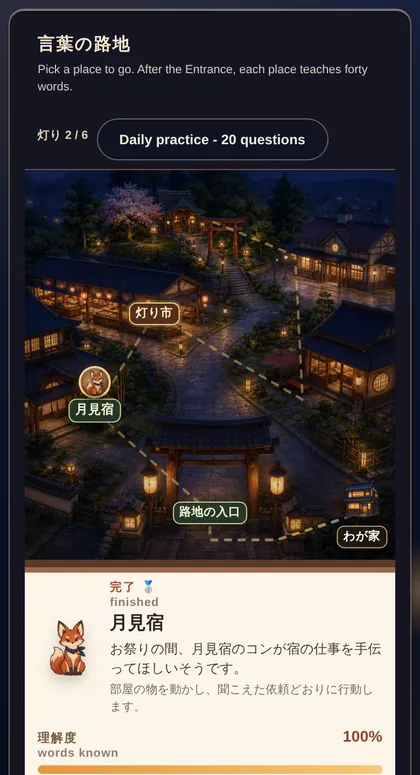 The alley map in Lantern Alley